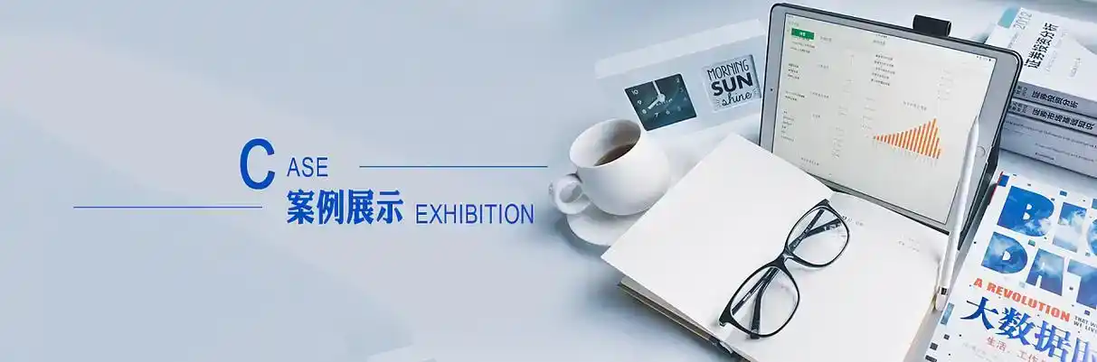 石屏县软件开发